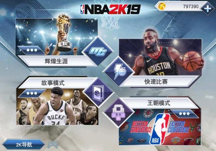 在训练中频