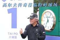 作为目前曼