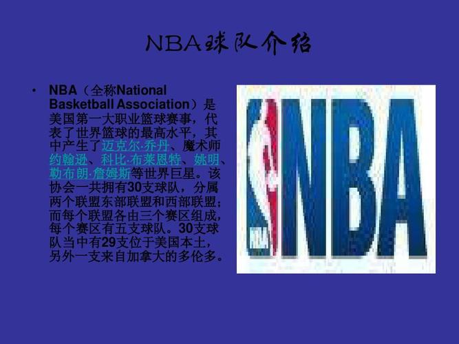 归属感和信