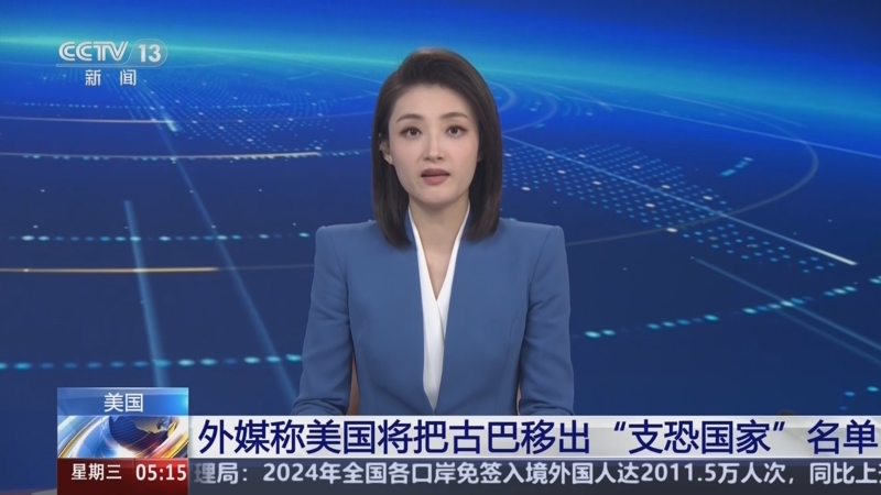 埃德尔在足