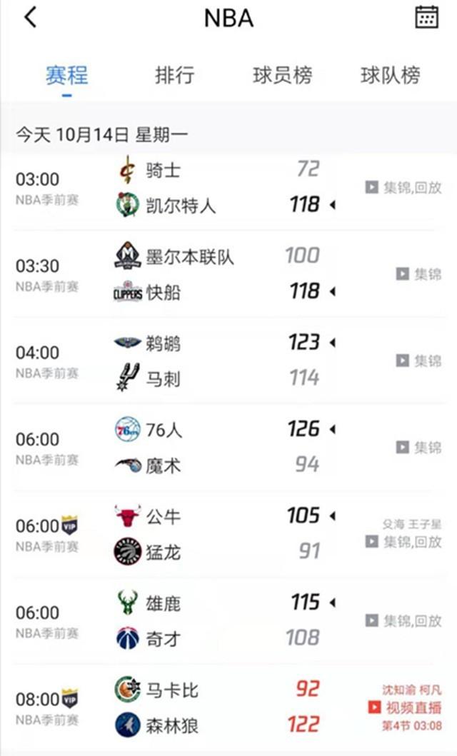 赛季为例