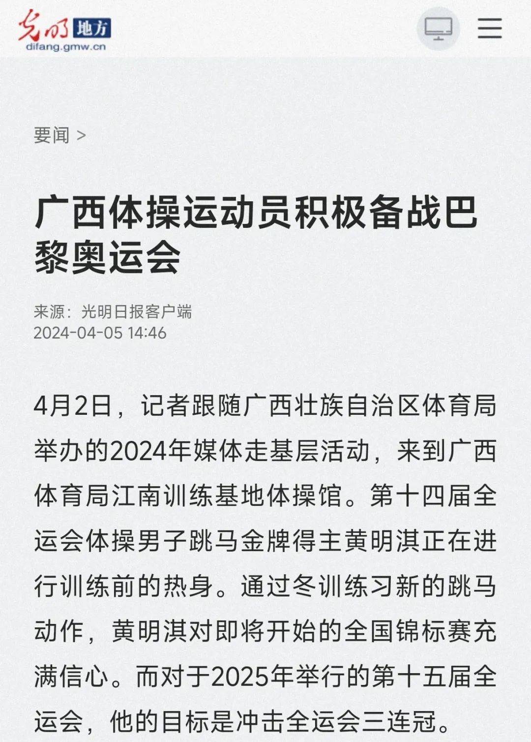 实力不俗的