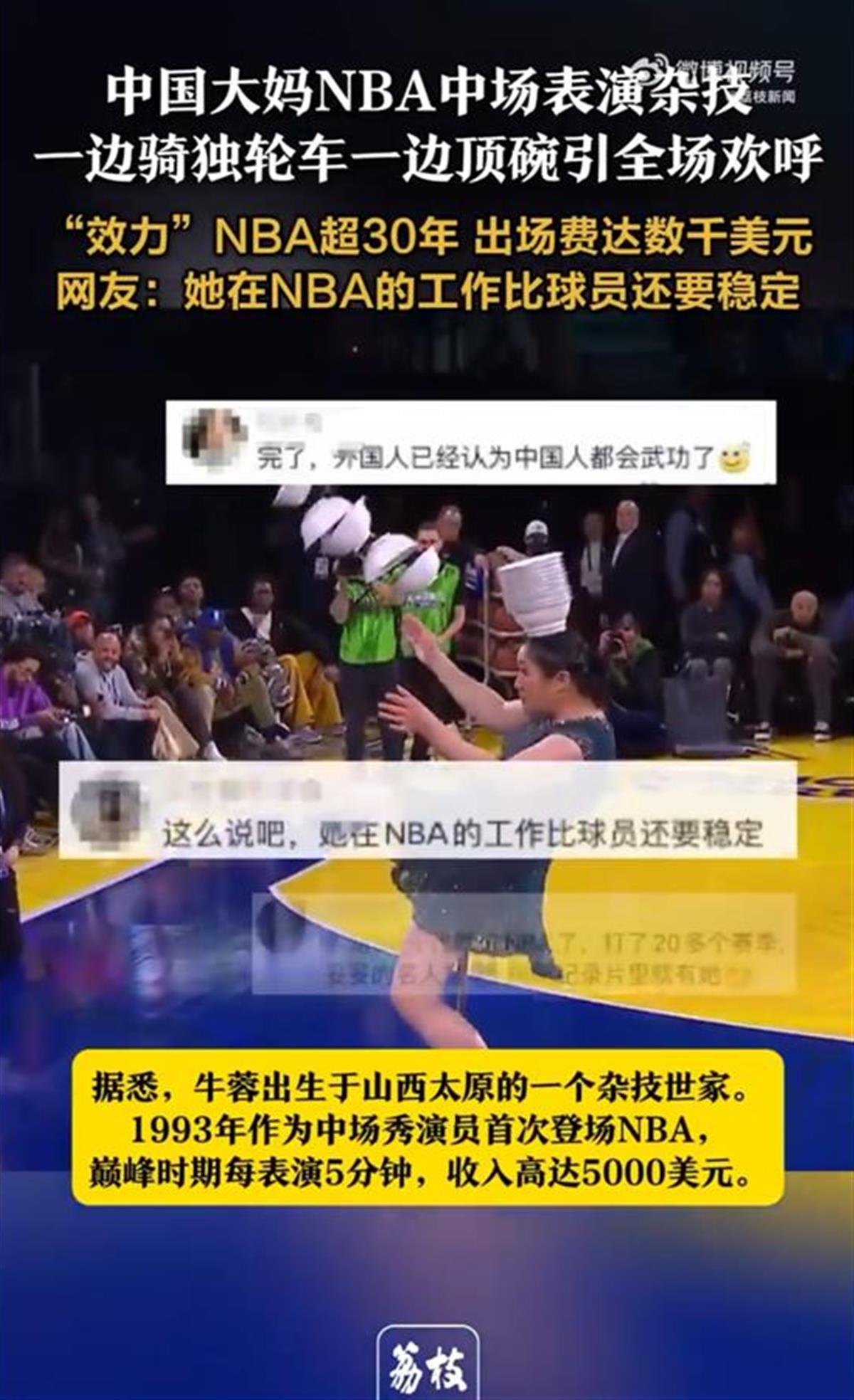 阿森西奥