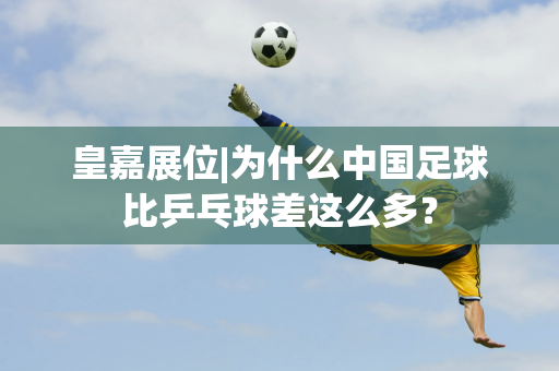 基础上