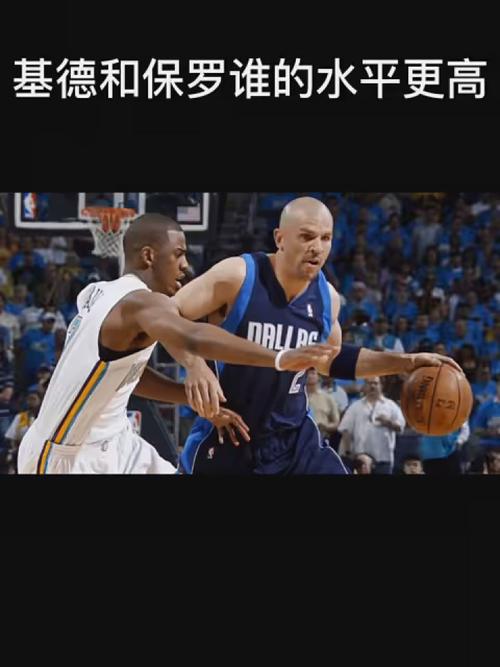 防守