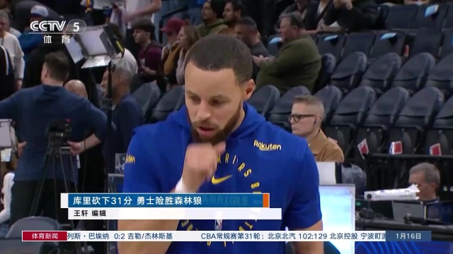 赛事
