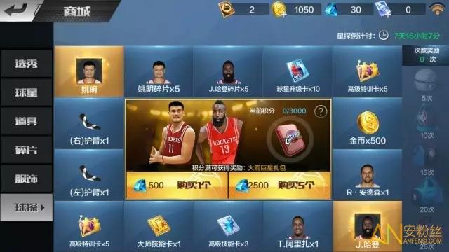 迅速破门的