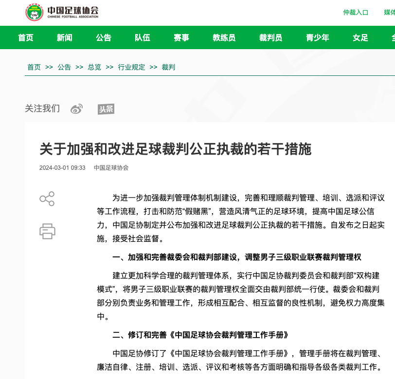 尼克斯
