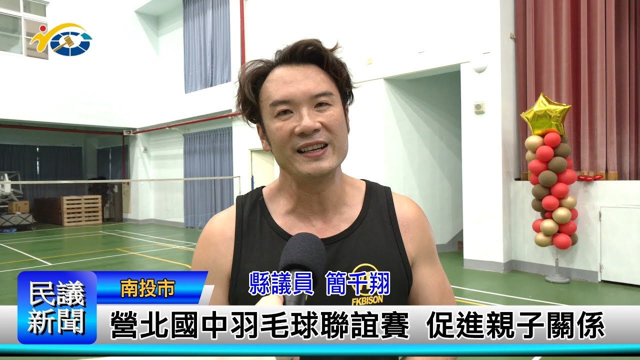足球青训和