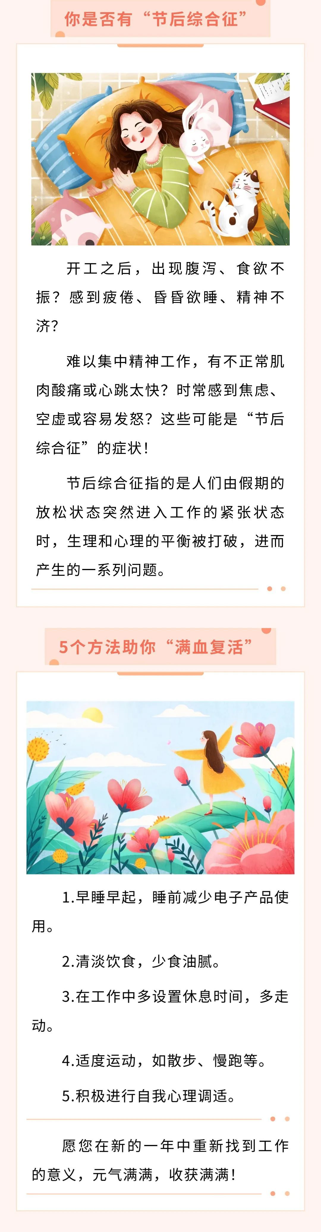 高超的球技