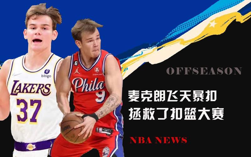他们依然是