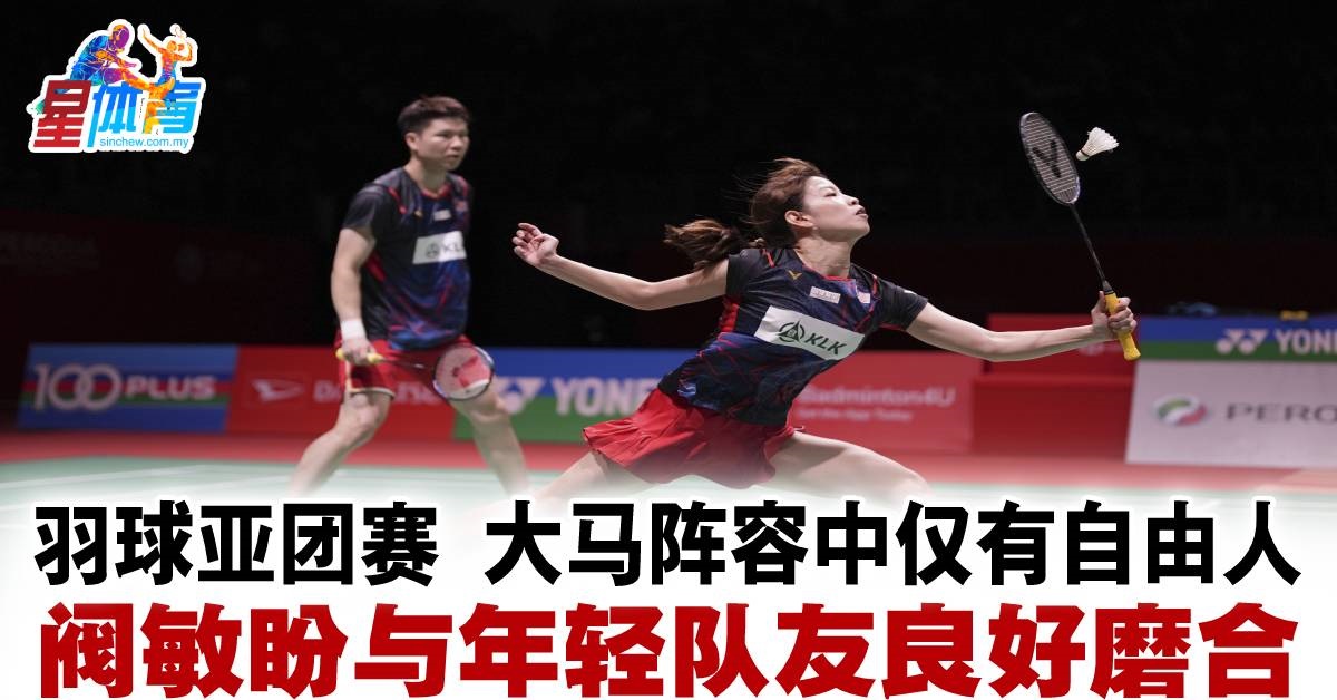 法甲联赛中
