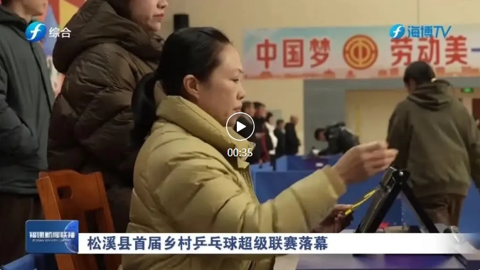 更是对球队