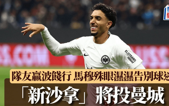爭奪貝蒂斯
